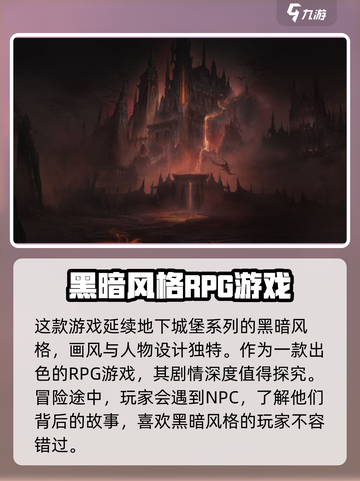 地下城堡4🔥公测时间曝光，骑士们冲鸭！🎉截图3