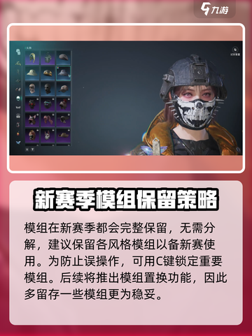 七日世界新赛季🔥物资大揭秘！这些宝贝带得走💡截图3