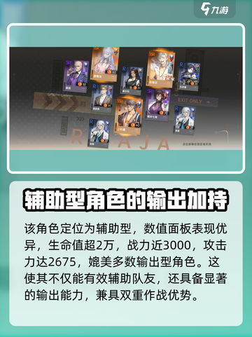 龙族卡塞尔之门塞尔玛怎么玩介绍截图2