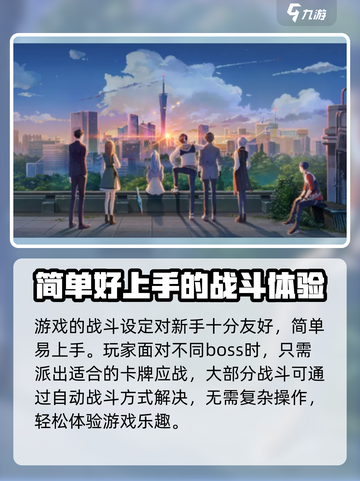 镜海拾光公测时间介绍截图4