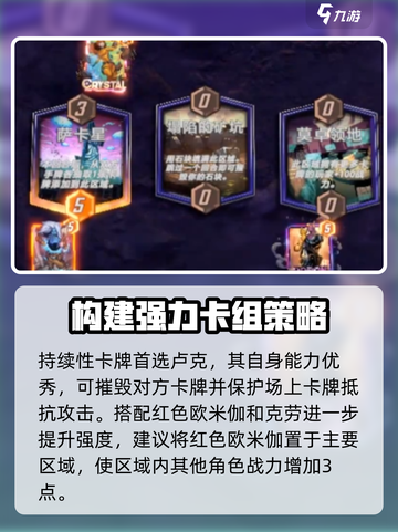漫威终极逆转光谱💥，轻松获取攻略🔥截图3