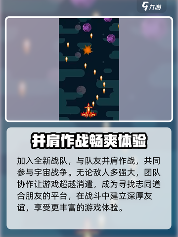 危机时刻⚡公测时间曝光，快来抢先体验🔥截图4