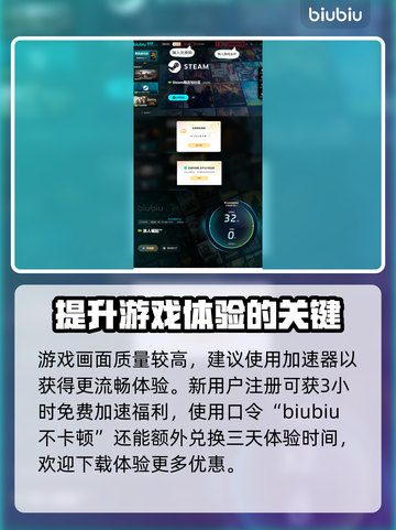 浪人崛起⚡高轮宝箱获取攻略，必看！🔥截图4
