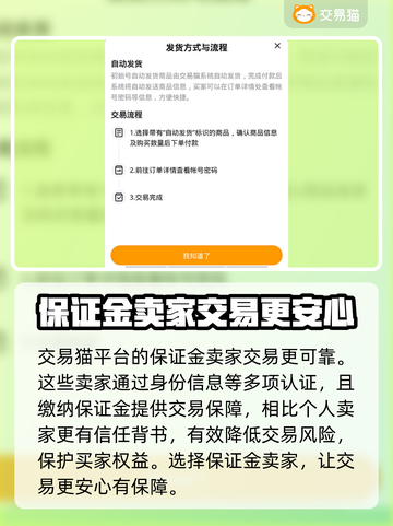 NIKKE初始号🔥超值购买平台推荐🎮截图4