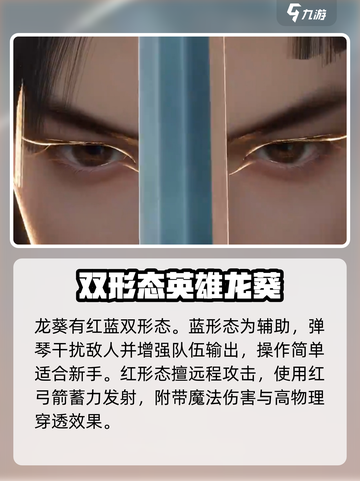 仙剑世界角色推荐介绍截图3