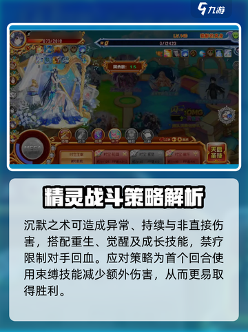 西普大陆手游猎影究极在哪里打介绍截图3