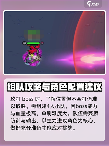 英勇之地毒物秘语者在哪介绍截图3