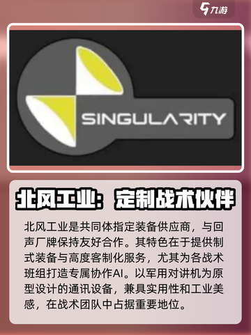 驱入虚空装备厂牌大起底🔥游戏党必看！截图3