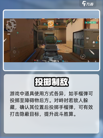 《王牌战士2》公测时间曝光！🔥截图4