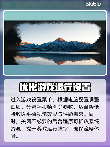 英雄立志传三国志🔥卡顿解决方法大公开！截图3