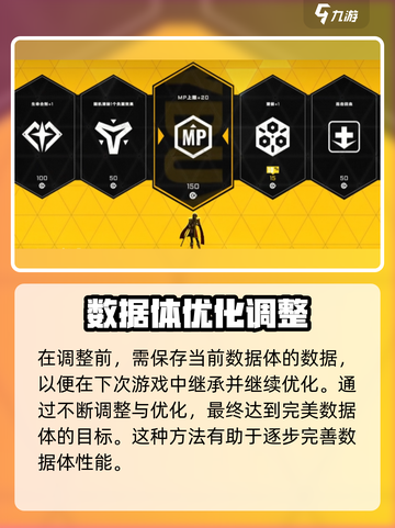 苍翼混沌效应数据体继承🔥超全攻略🎉截图5