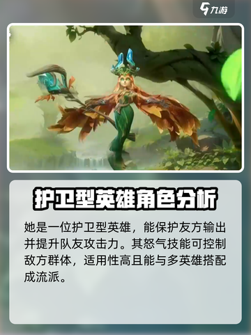 龙石战争雷安是谁介绍截图5