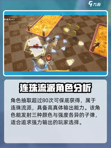 无尽梦回暴富之梦怎么样介绍截图2