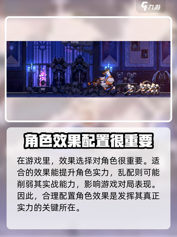小骨英雄killer旧病复发效果🔥超神游戏体验！🎮截图5