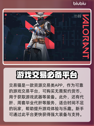 无畏契约🔥超全玩法介绍，新手必看！🎮截图2