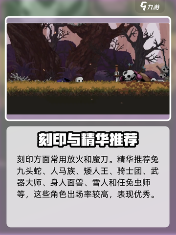 小骨英雄杀手投掷物大揭秘🔥游戏必备攻略来啦！截图4