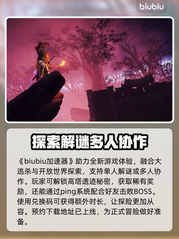 艾尔登法环黑夜君临🔥试玩攻略✨带你一夜称王！截图2