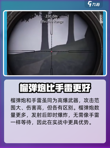 萤火突击m381子弹怎么样介绍截图3