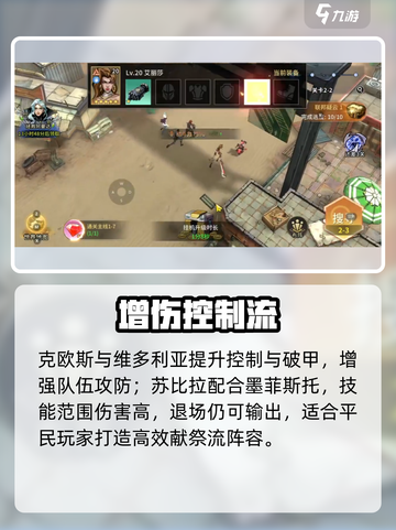 《失落星环》墨菲斯托太离谱！💥截图3