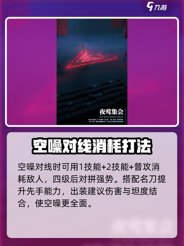 重构阿塔提斯空噪强度分析💥游戏党必看！截图4