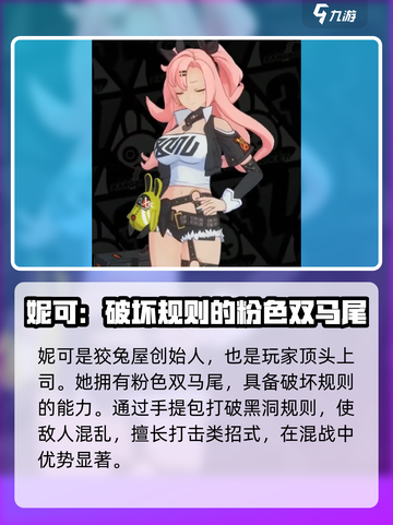 绝区零全员角色大曝光！🔥游戏党速看！截图2