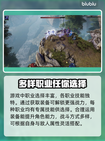 最后纪元总是掉线？❌加速器推荐来了！🔥截图2