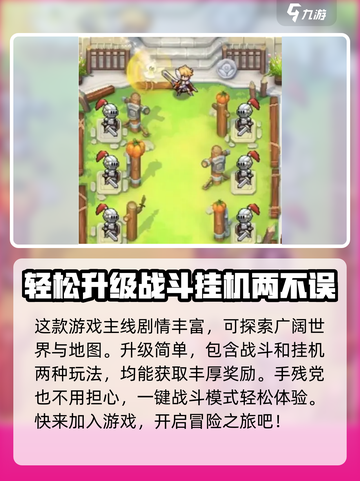 浮空秘境什么时候出介绍截图4