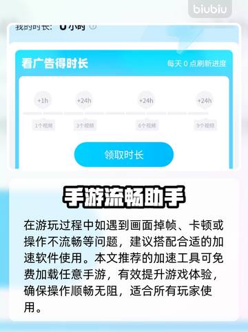 🎮诛仙2手游配置要求全解析！低配也能畅玩？🔥截图4