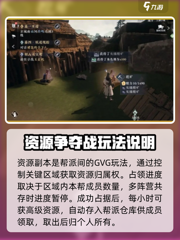 大奉打更人手游攻略分享介绍截图4