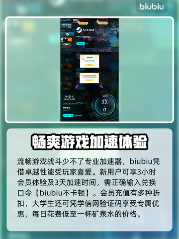 星界战士🔥角色任你选！游戏高手必看👇截图7