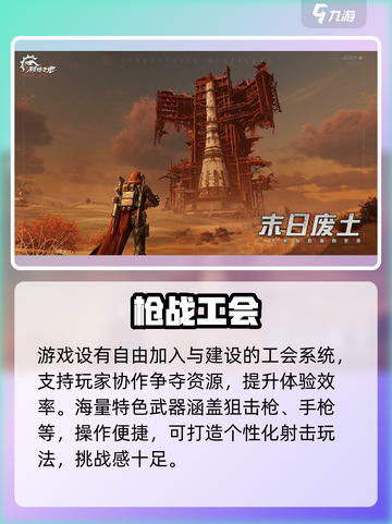 🔥《破碎之地》太上头了！🎮截图4