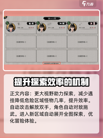 鬼谷八荒手游物品修改大揭秘💥🔥截图4