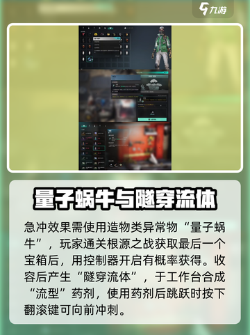 七日世界二段跳技巧分享介绍截图4