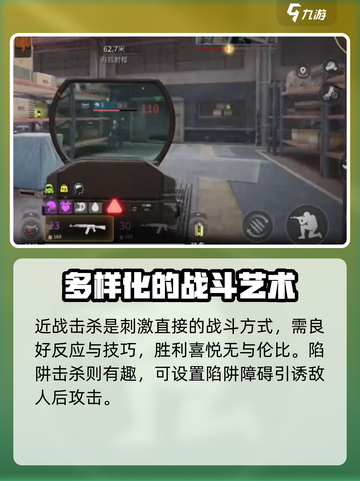 萤火突击💥特殊击杀技巧全揭秘🔥截图4