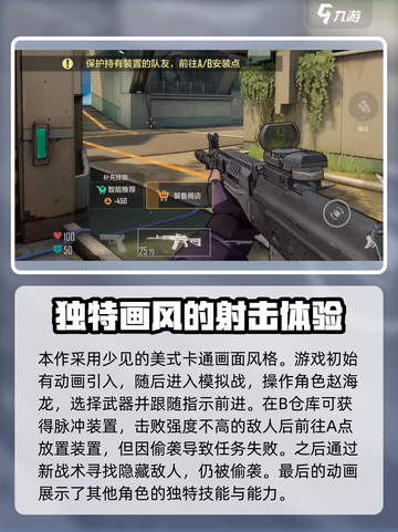 王牌战士2🔥手游评测：全新玩法超燃体验！截图2