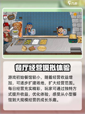 沙威玛传奇最新版本更新内容是什么介绍截图4