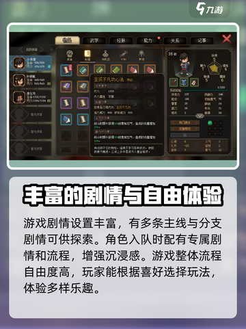 大侠立志传正式版上线时间🔥超劲爆💥截图4