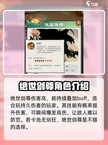 英雄联盟手游：小小英雄招募秘籍🔥截图5