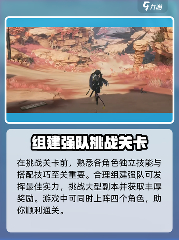 明日方舟终末地二测时间🔥重磅爆料！🎉截图4