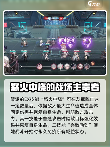 苍雾世界桀派怎么样介绍截图2