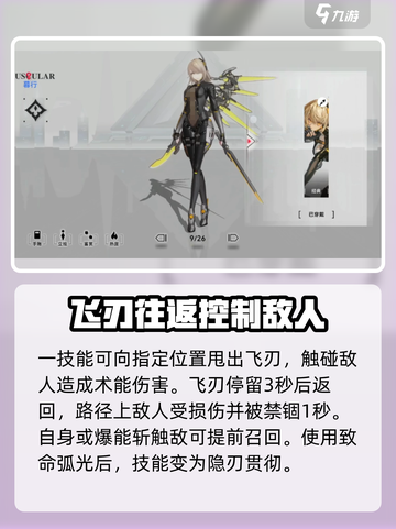 重构阿塔提斯暮行值得培养吗介绍截图3