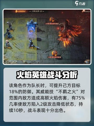 龙息神寂雅米拉玩法有哪些介绍截图2