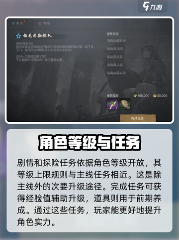 剑灵2🔥任务全攻略来了！新手必看💡截图4