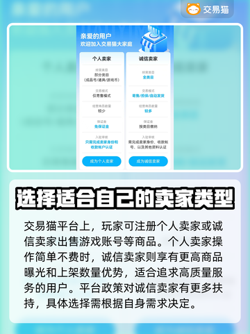 王者荣耀账号交易🔗，安全靠谱渠道🔥截图2