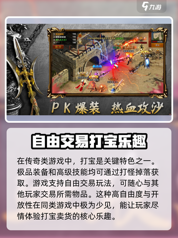 王者觉醒之战🔥下载地址在哪？速看！截图4