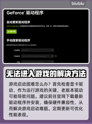 泰坦陨落2进不去？❌教你一招轻松解决🔥截图3