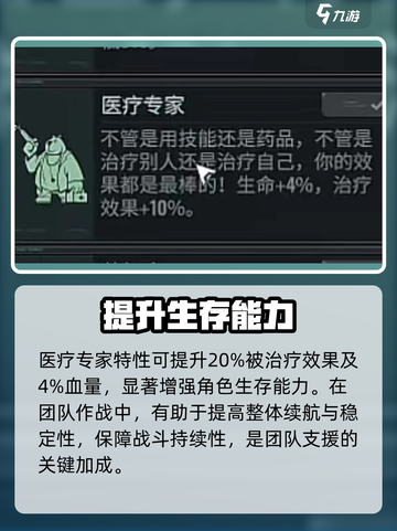 《破碎之地》隐藏特性大揭秘🔥截图5