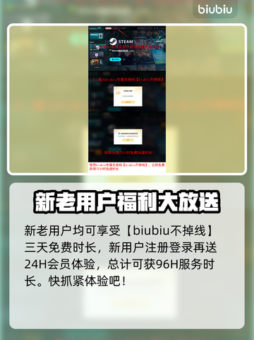 炮灰军团下载慢？这一招搞定！🔥🚀截图3