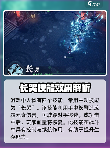 白荆回廊比戈尼娅介绍介绍截图3