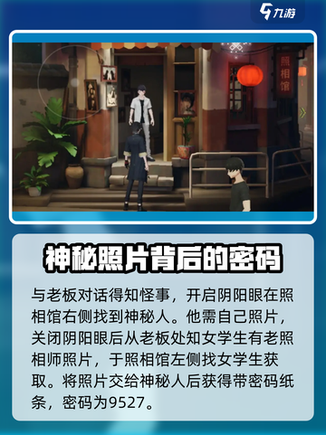 原神📖：归龙潮宝箱位置全攻略！🔥必看秘籍✨截图4